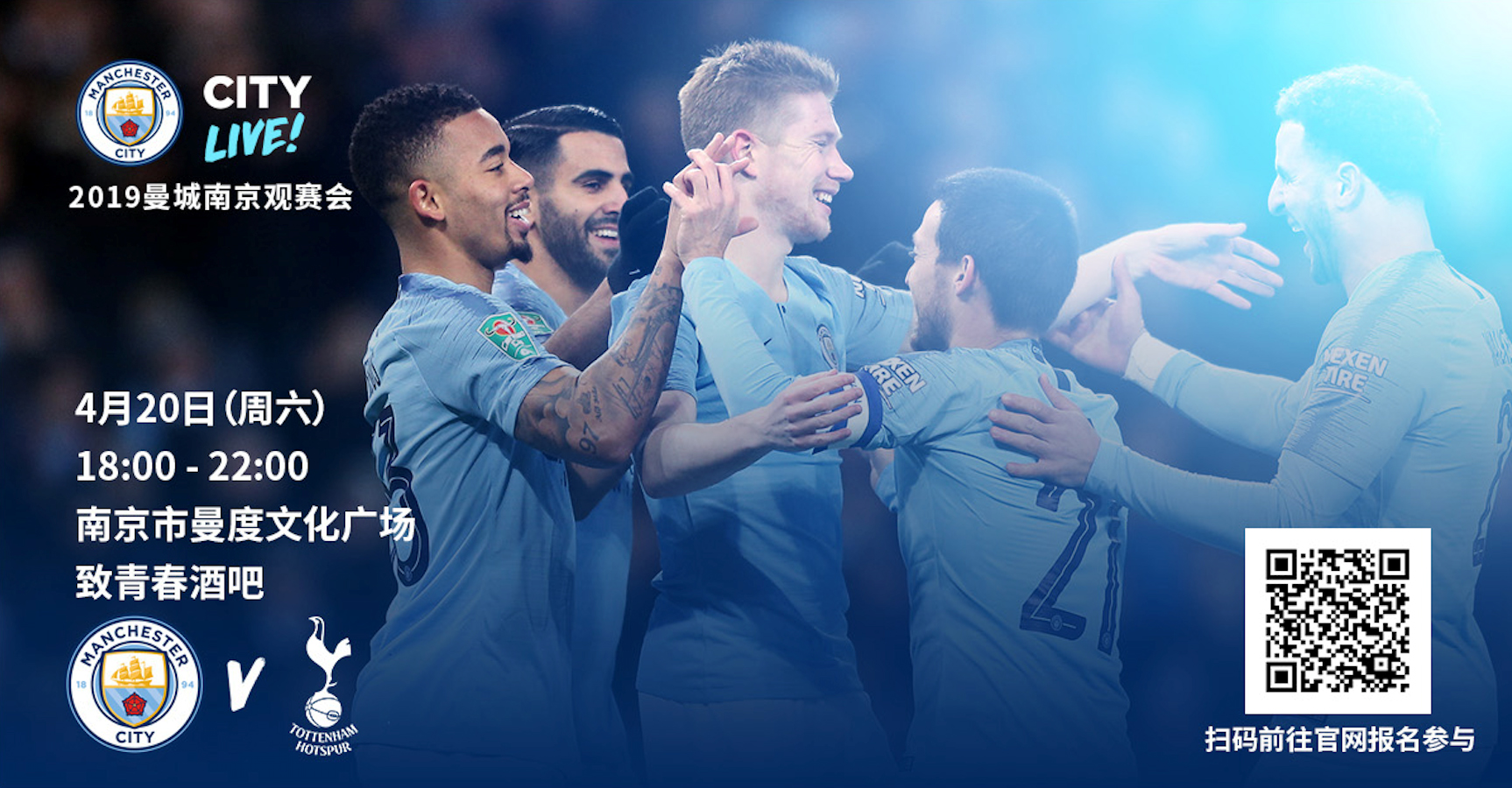 DraftKings与MLB签订独家数据合作